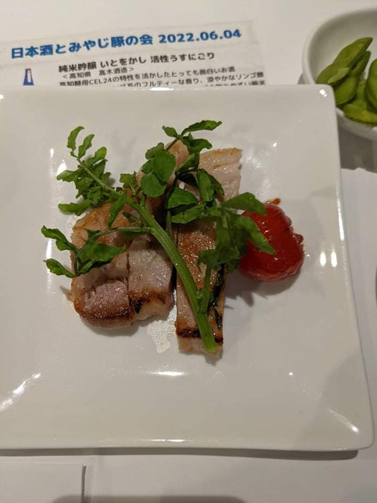 「日本酒とみやじ豚の会」無事終了!