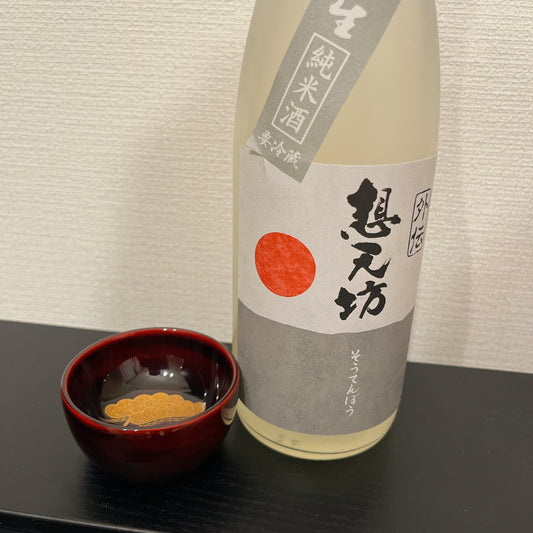 タカミンの日本酒蘊蓄動画No.79(テーマ:イチオシのお酒のご紹介「想天坊」(新潟県長岡市 河忠酒造))