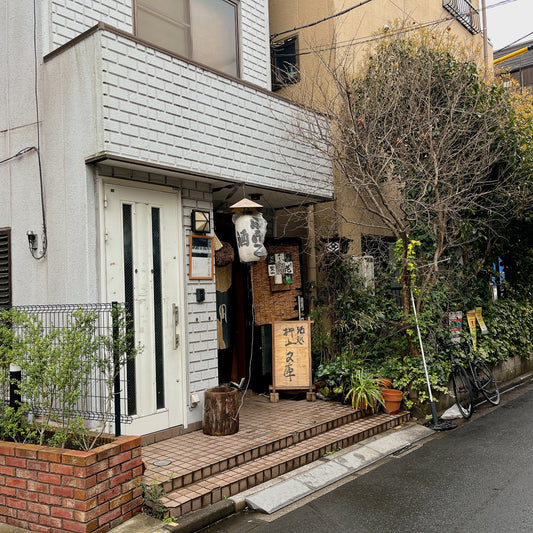 タカミン日本酒蘊蓄動画No.82(ある日本酒イベントで訪れた隠れ屋的存在の雰囲気のある居酒屋「押上文庫」様との出会い)