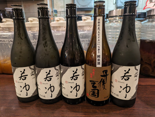 第十三回日本酒の会 若冲の会を開催いたしました。