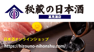 送料改定のお知らせ(よりお求めやすくなります。)