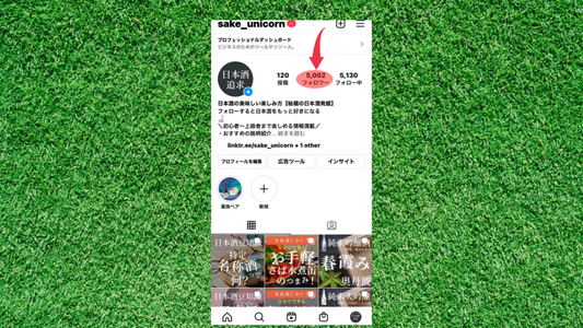 祝 インスタフォロワー5,000人突破!