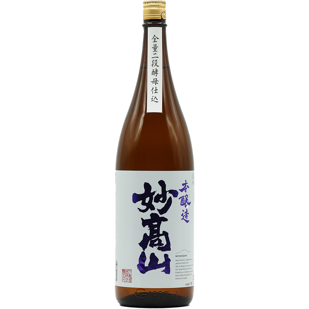 本醸造 妙高山 1800ml 妙高酒造株式会社
