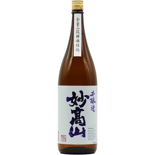 本醸造 妙高山 1800ml 妙高酒造株式会社