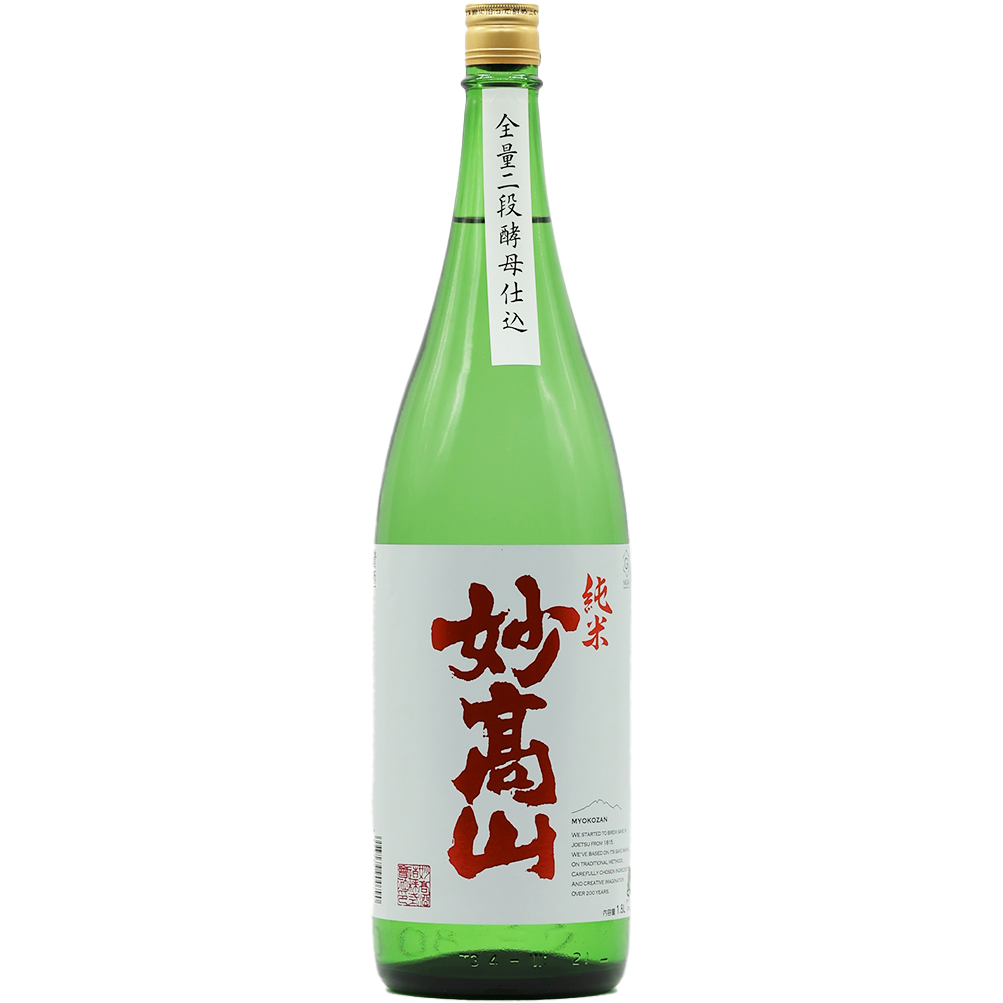純米 妙高山 1800ml 妙高酒造株式会社