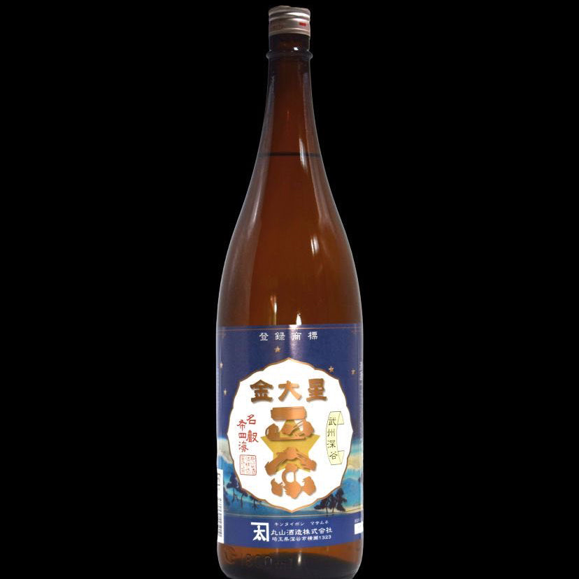「金大星正宗」普通酒 720ml 丸山酒造株式会社