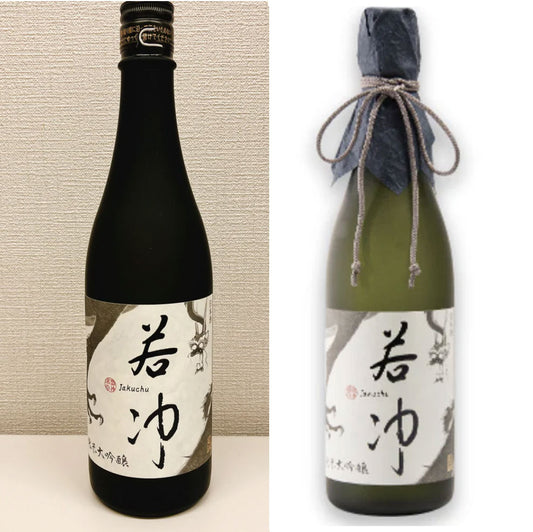 若冲 720ml 2本セットNo.1(純米大吟醸生原酒&純米大吟醸)