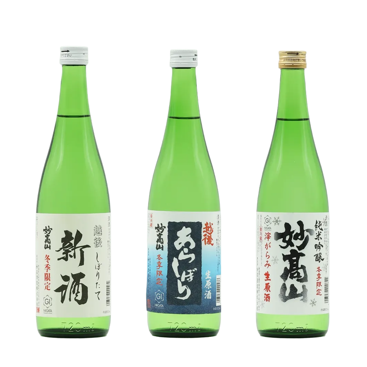 冬季限定 新酒 720ml 3本セット【しぼりたて新酒 妙高山 720ml、妙高山越後あらばしり 720ml、純米吟醸 妙高山 滓がらみ生原酒 720ml 】 妙高酒造株式会社