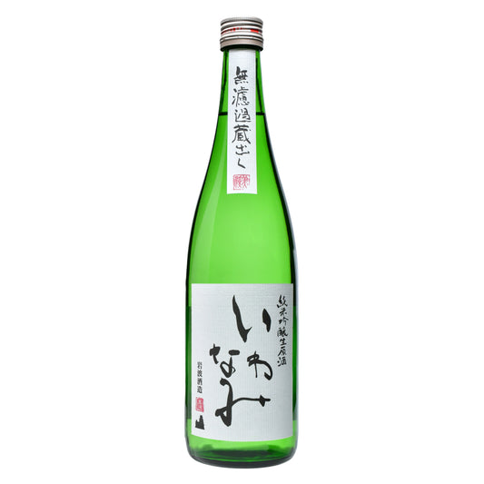 いわなみ純米吟醸無濾過生原酒 720ml 岩波酒造合資会社