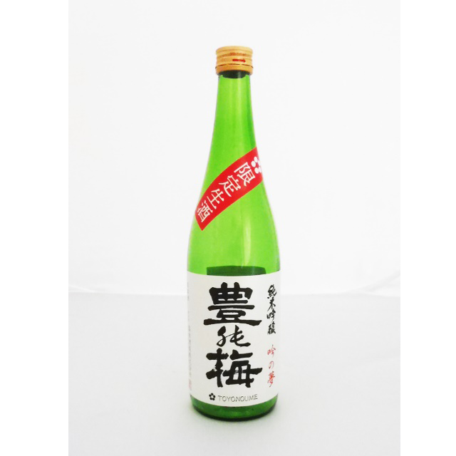 Fresh Sake Toyonou Ume Junmai Ginjo Gin no Yume Limited Nama Sake (from January 2023) 720ml Takagi Brewery Co., Ltd.