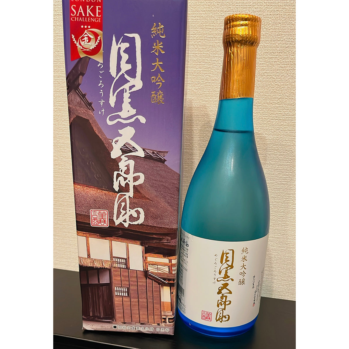 目黒五郎助 純米大吟醸 720ml 玉川酒造株式会社
