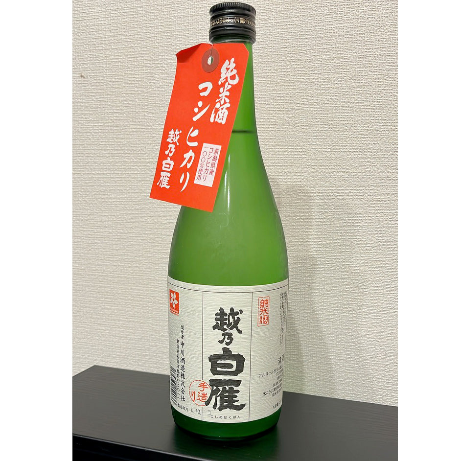 越乃白雁 純米酒 コシヒカリ 720ml 中川酒造株式会社