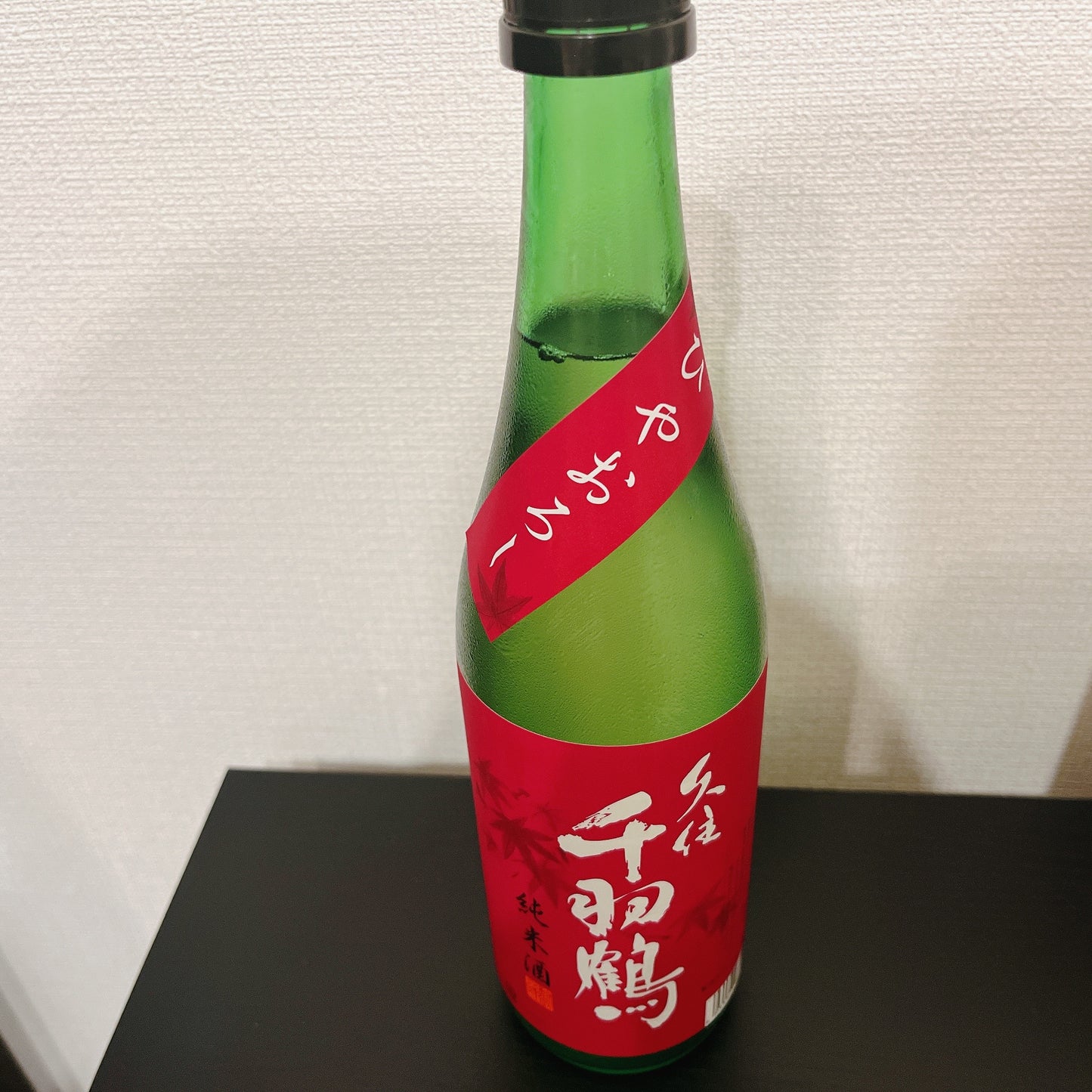 期間限定 純米酒 ひやおろし 久住千羽鶴 720ml 佐藤酒造株式会社