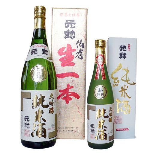 純米大吟醸 原酒  720ml 元帥酒造