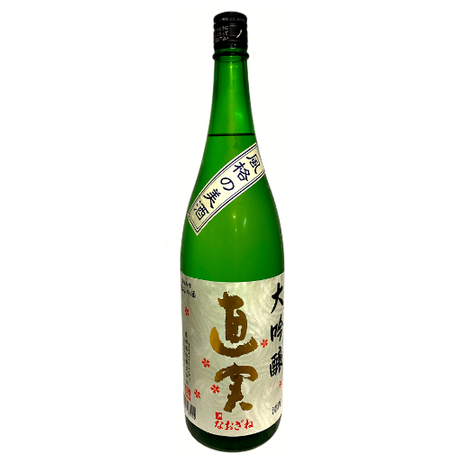 直実 大吟醸 1800ml 権田酒造株式会社