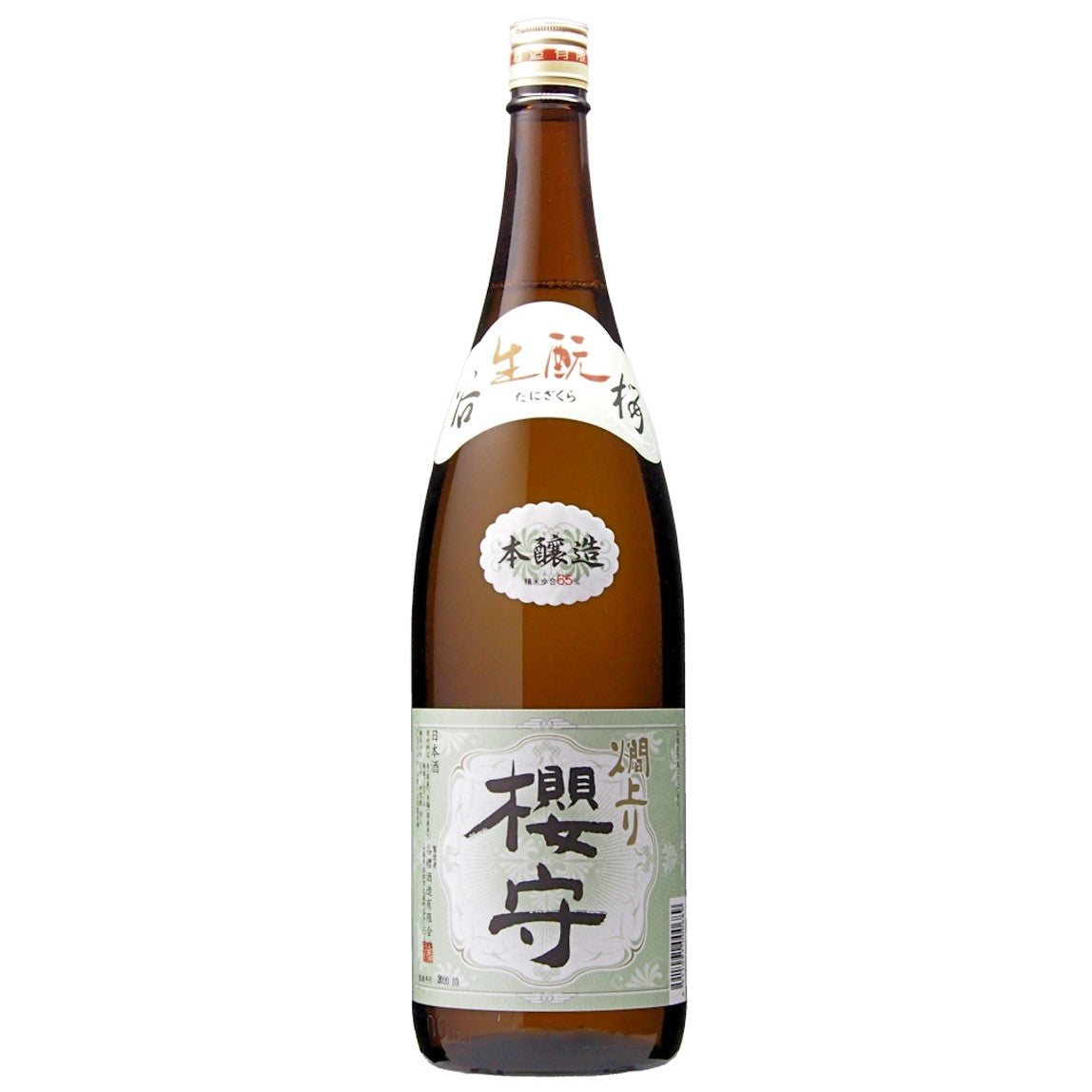 生酛造り本醸造 櫻守 1800ml 谷櫻酒造有限会社
