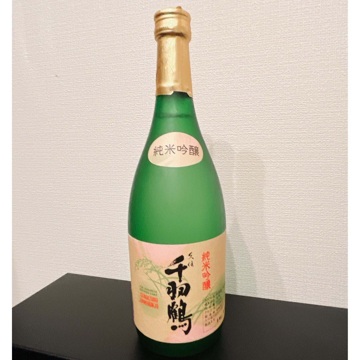 純米吟醸「久住千羽鶴」720ml 佐藤酒造株式会社