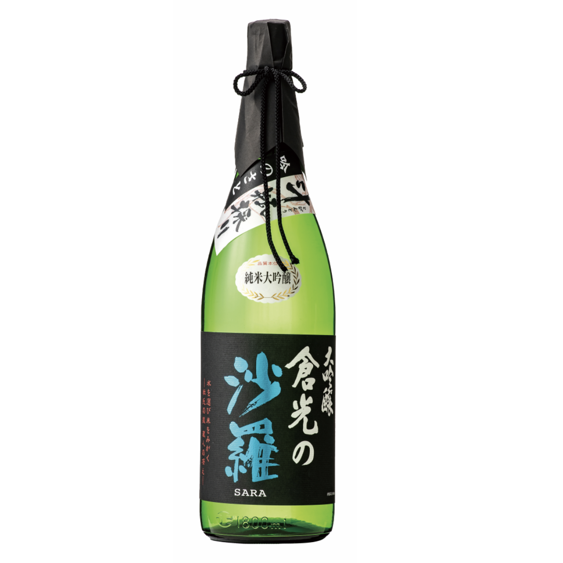 Kuramitsu no Sara Junmai Daiginjo Tobindori 1800ml Kuramitsu Sake Brewery  Partnership