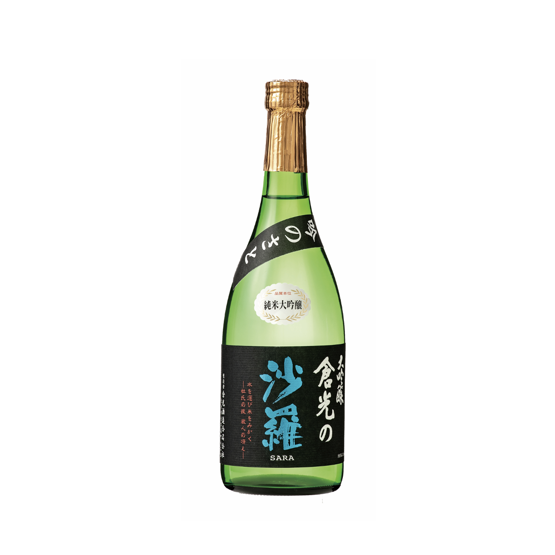 倉光の沙羅 純米大吟醸 720ml 倉光酒造合名会社