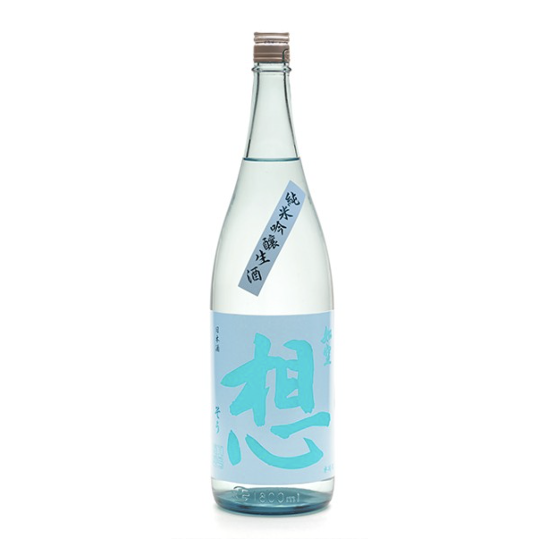 「如空」想 純米吟醸生酒 1800ml 八戸酒類株式会社