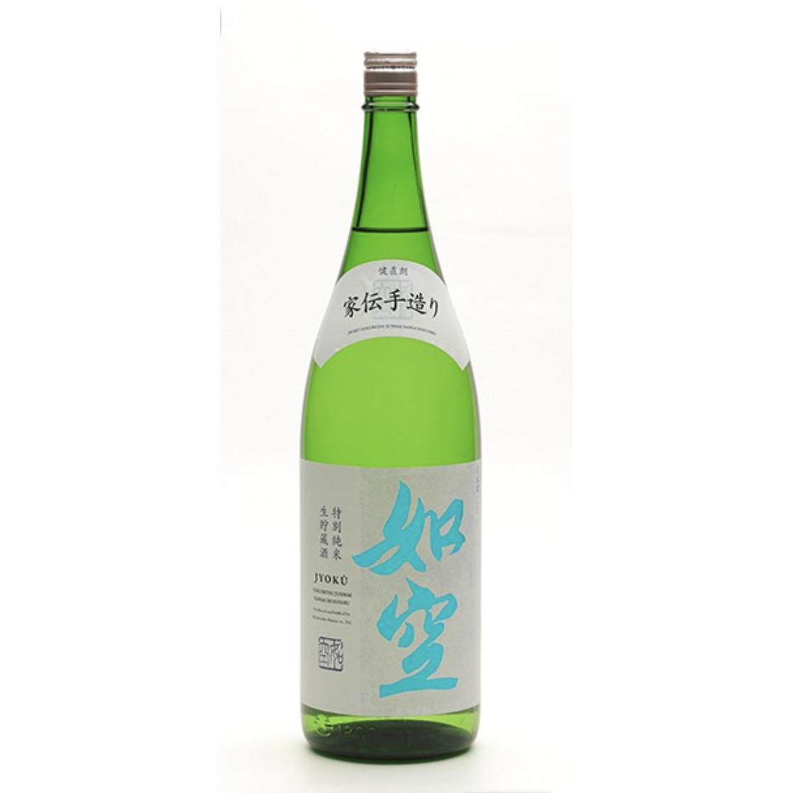 「如空」特別純米生貯蔵酒 1800ml 八戸酒類株式会社