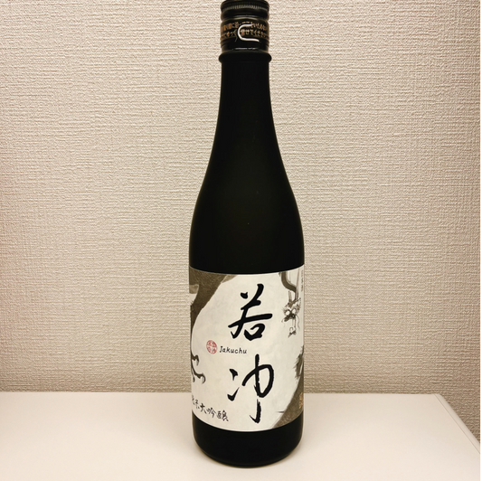 「若冲」純米大吟醸 生原酒 720ml 谷口酒造株式会社