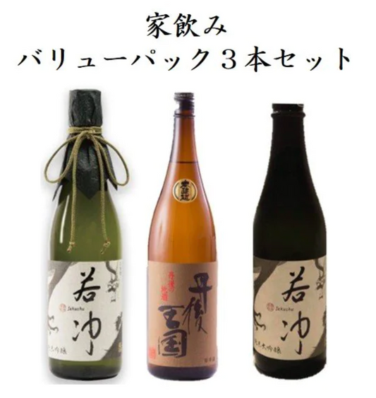 【家飲み 谷口酒造】バリューパック3本セット(「若冲」純米大吟醸 生原酒720ml,「若冲」純米吟醸720ml,「丹後王国」本醸造720ml)谷口酒造株式会社