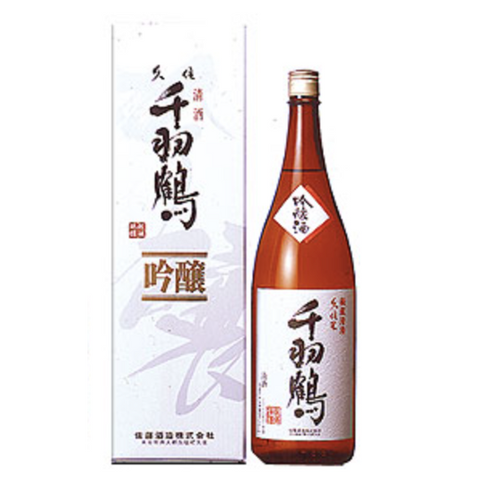 秘蔵吟醸「久住千羽鶴」1800ml 佐藤酒造株式会社