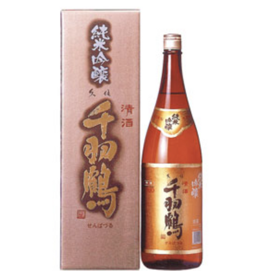 純米吟醸「久住千羽鶴」1800ml 佐藤酒造株式会社