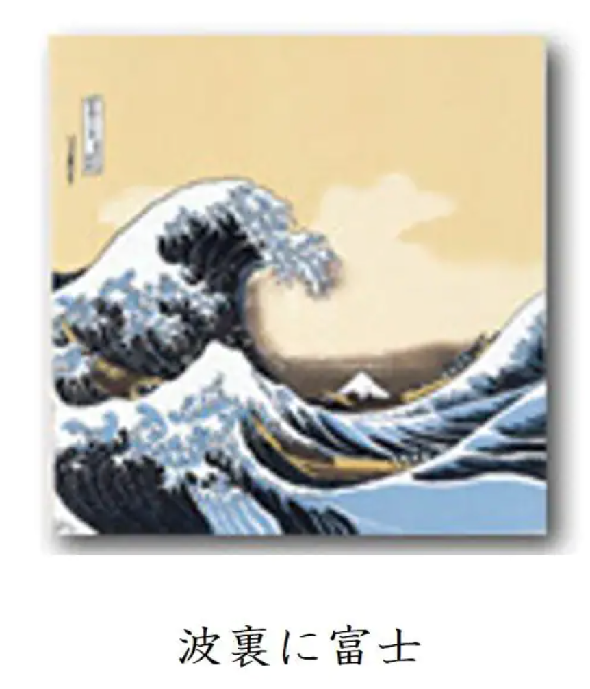 富士の酒 飛竜乗雲 純米大吟醸 900ml(風呂敷:波裏に富士) Y'S FACTORY JAPAN株式会社