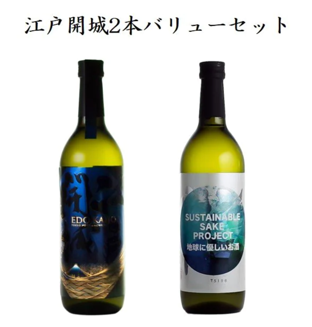 江戸開城」2本バリューセット（純米大吟醸原酒 The Premium 720ml&純米吟醸原酒 Sustainable Sake 720m –  秘蔵の日本酒 高見酒店