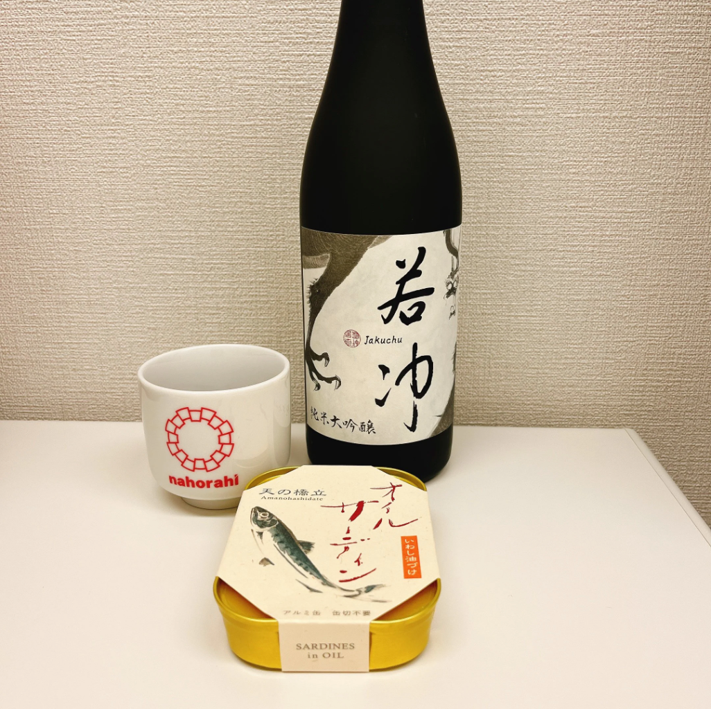 谷口酒造おつまみセット 「若冲」純米大吟醸生原酒720ml&竹中罐詰「オイルサーディン」