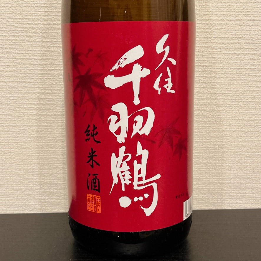 Junmai Ginjo "Kusumi Senbazuru" 720ml Sato Sake Brewery Co., Ltd.