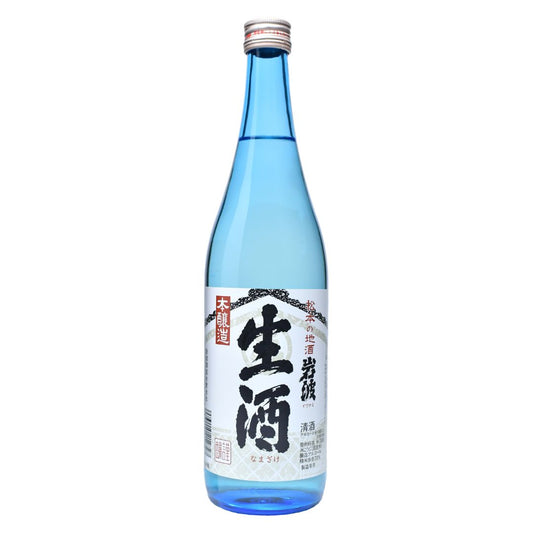 岩波 本醸造生原酒 720ml 岩波酒造合資会社