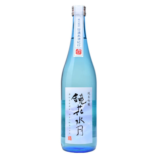 鏡花水月 純米吟醸 720ml 岩波酒造合資会社