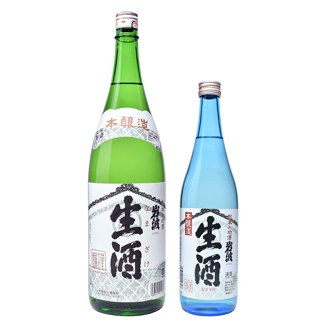 岩波 本醸造生原酒 720ml 岩波酒造合資会社