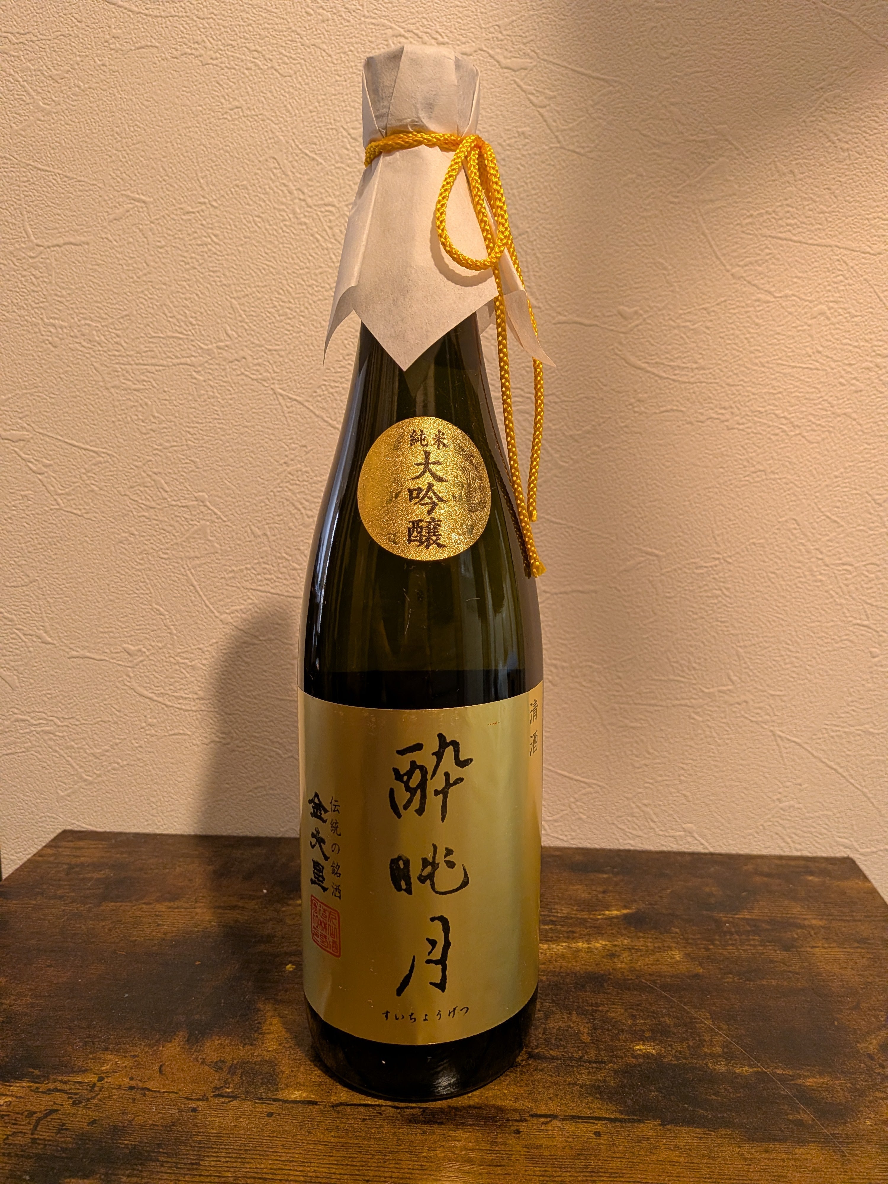 日本酒の通販「若冲、酔眺月」など【秘蔵の日本酒 高見酒店】 – 秘蔵の