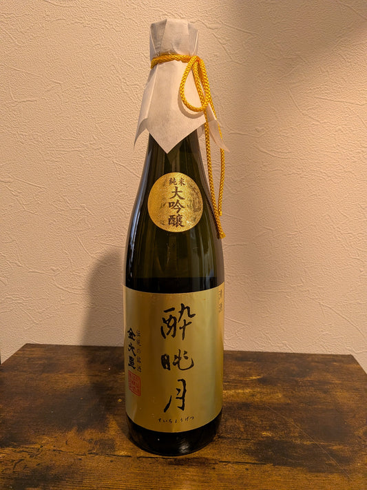 酔眺月を飲みました。