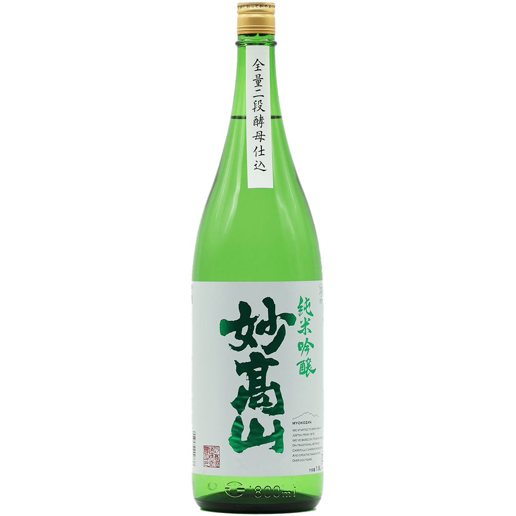 純米吟醸 妙高山　1800ml　妙高酒造株式会社