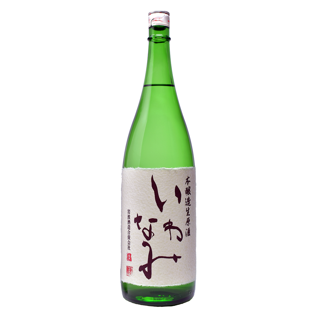Iwanami Book Brewing Unfiltered Raw Original Sake 1800ml Iwanami Sake Brewery Joint Stock Company