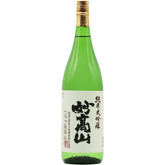 純米大吟醸 妙高山 1800ml　妙高酒造株式会社