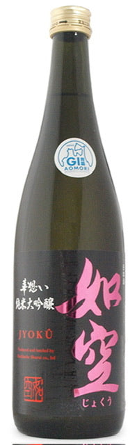 “Joku” Kaomoi Junmai Daiginjo 1800ml Hachinohe Sake Brewery Co., Ltd.