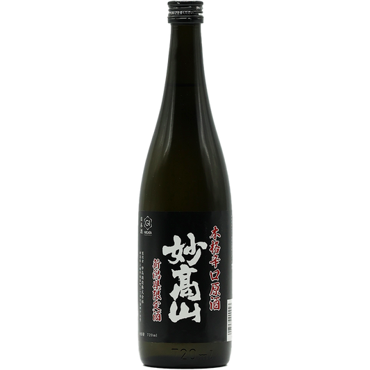 本格辛口原酒 妙高山　720ml　妙高酒造株式会社