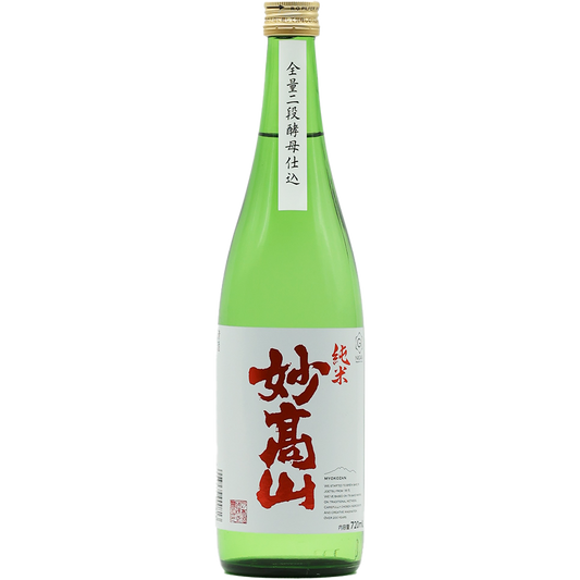 純米 妙高山　720ml　妙高酒造株式会社