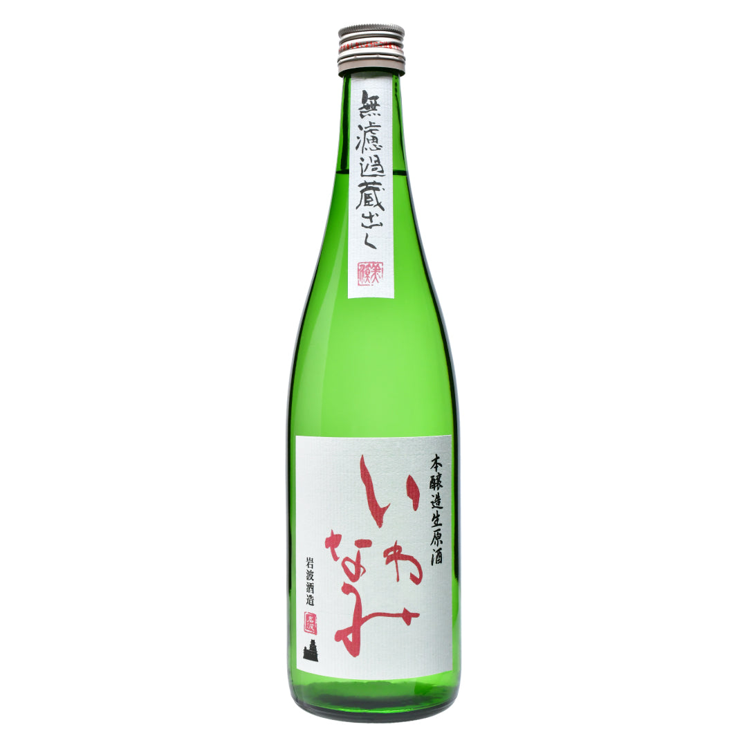 Iwate Book Brewing No Filtration Raw Original Sake 720ml Iwanami Sake Brewery Joint Stock Company