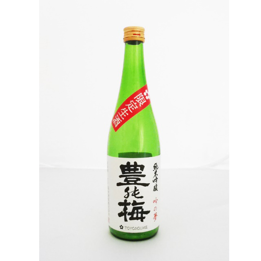 豊能梅 純米吟醸 吟の夢 限定生酒 720ml　高木酒造株式会社