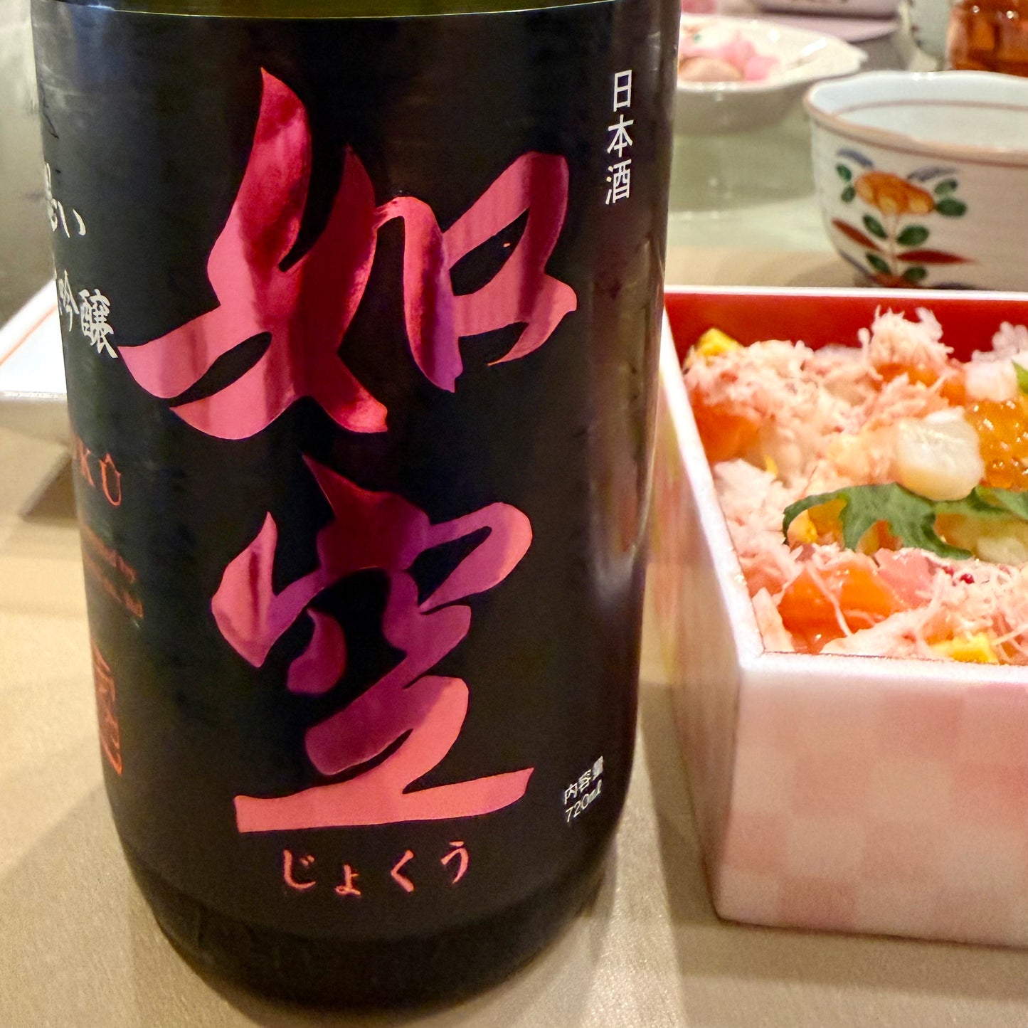 “Joku” Kaomoi Junmai Daiginjo 720ml Hachinohe Sake Brewery Co., Ltd.