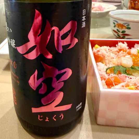 「如空」華想い純米大吟醸 720ml 八戸酒類株式会社