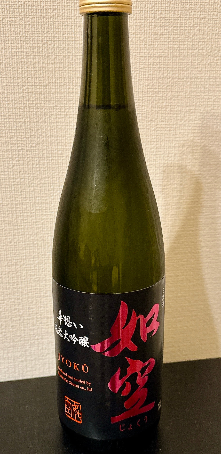 “Joku” Kaomoi Junmai Daiginjo 720ml Hachinohe Sake Brewery Co., Ltd.