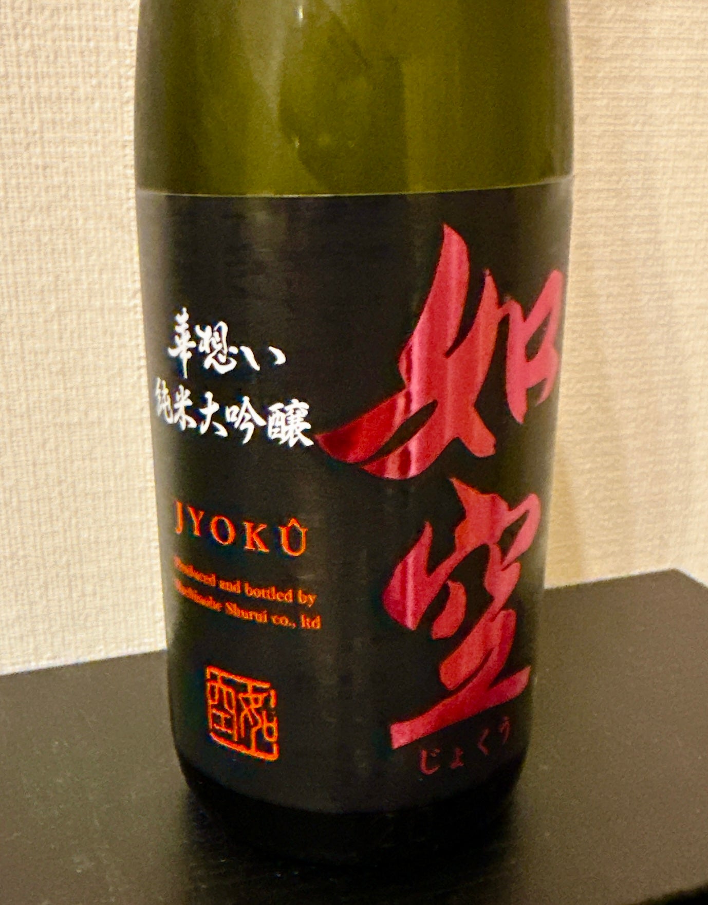 “Joku” Kaomoi Junmai Daiginjo 720ml Hachinohe Sake Brewery Co., Ltd.